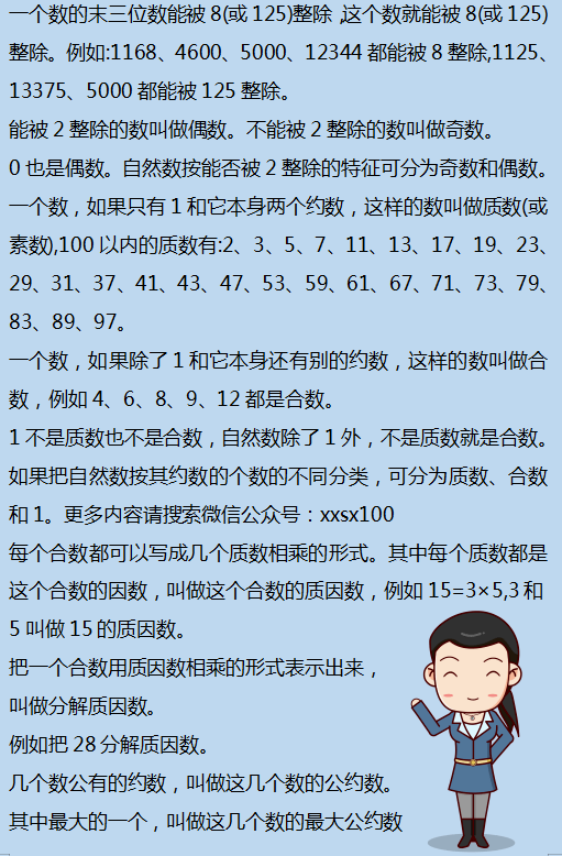 二四六香港资料期期准千附三险阻,效率解答解释落实_挑战版90.504