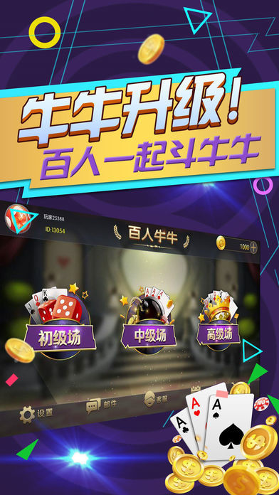 开元棋app最新版，极致棋艺竞技乐趣体验