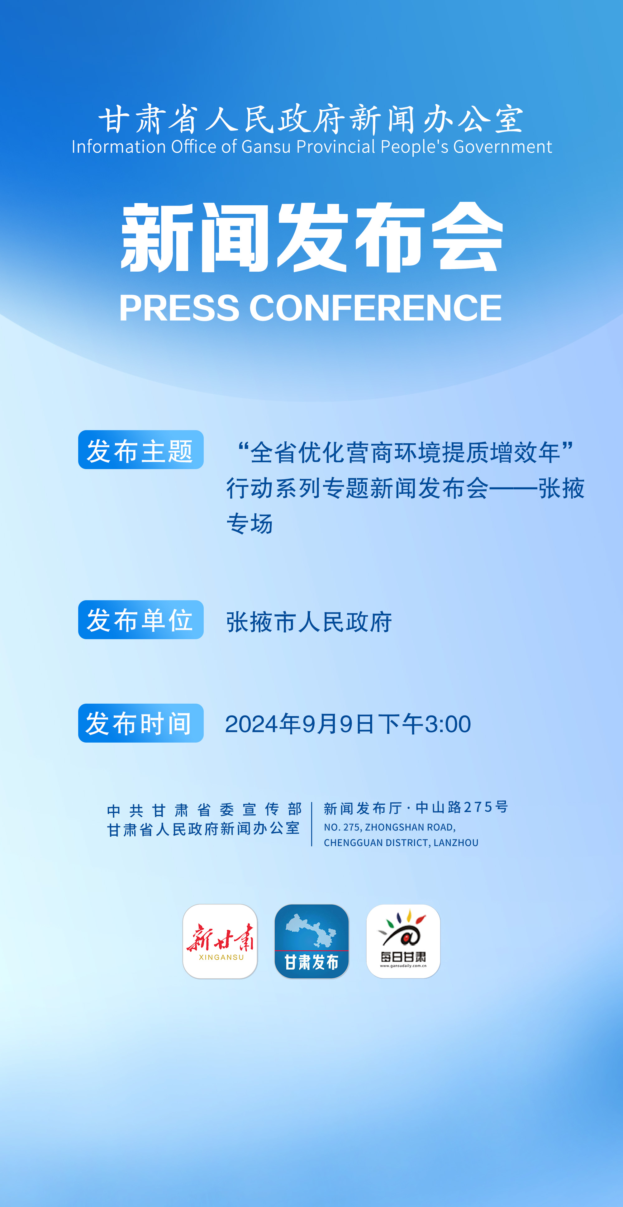 社会变革与技术革新前沿动态探索，最新趋势展望