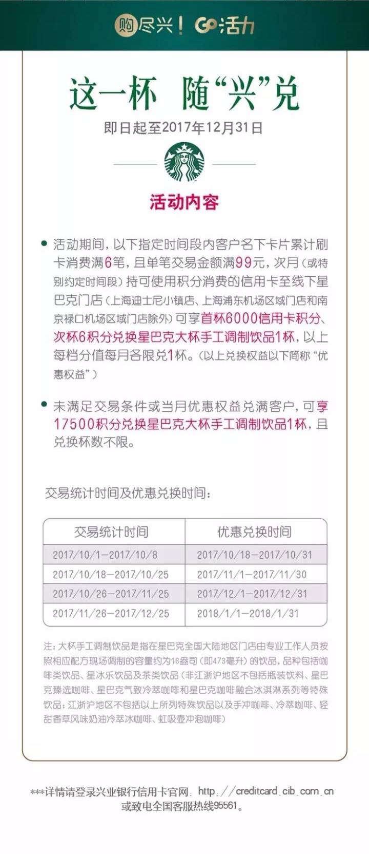 联系我们 第386页