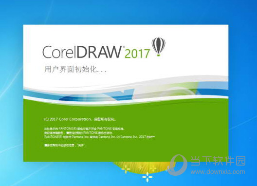 CDR最新版本概览，功能与技术的革新革新亮点解读