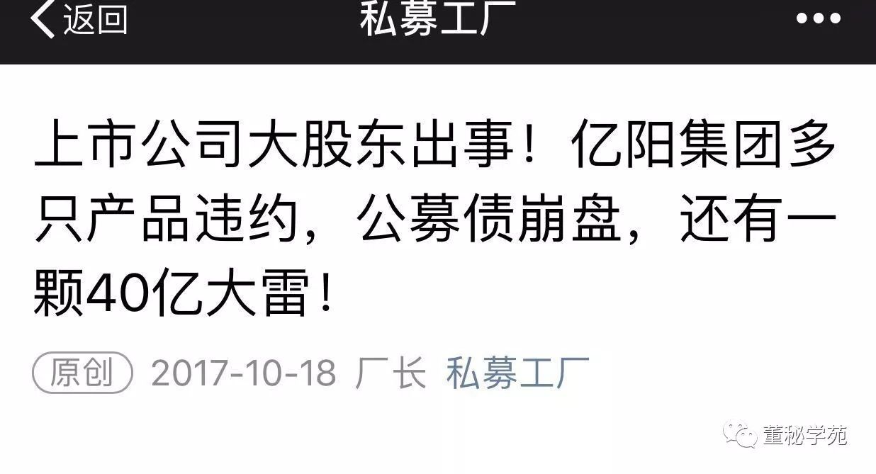 亿阳信通最新公告引领数字化转型新动态