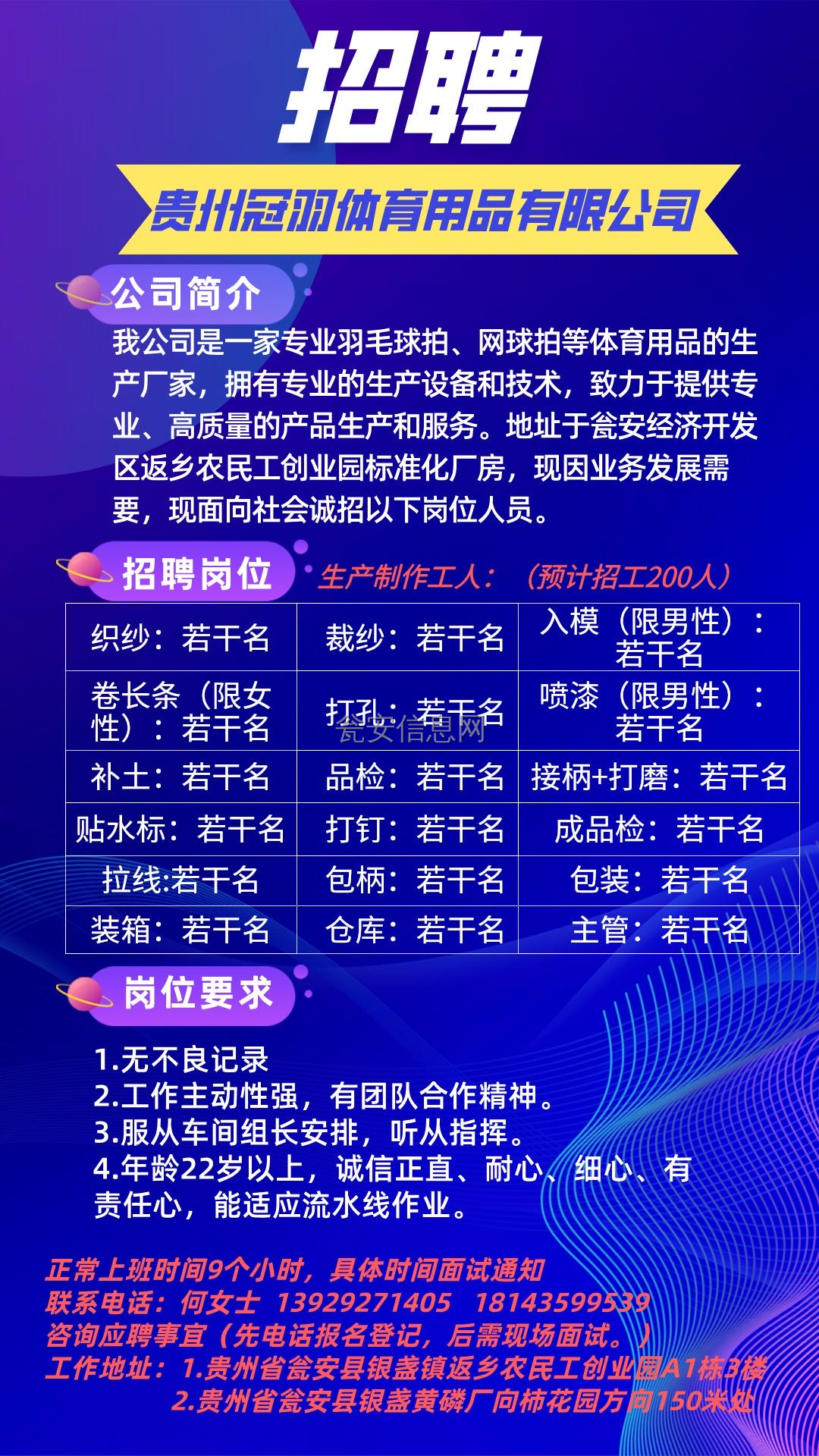 西双版纳招聘网最新招聘动态深度解析与解读