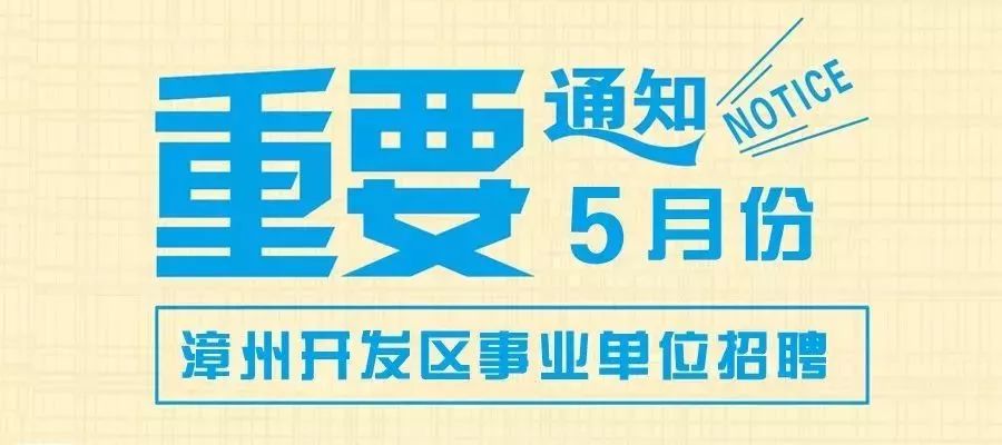 磁窑开发区招工信息更新与未来展望