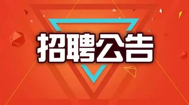 荣成石岛招聘信息港最新招聘动态深度解析