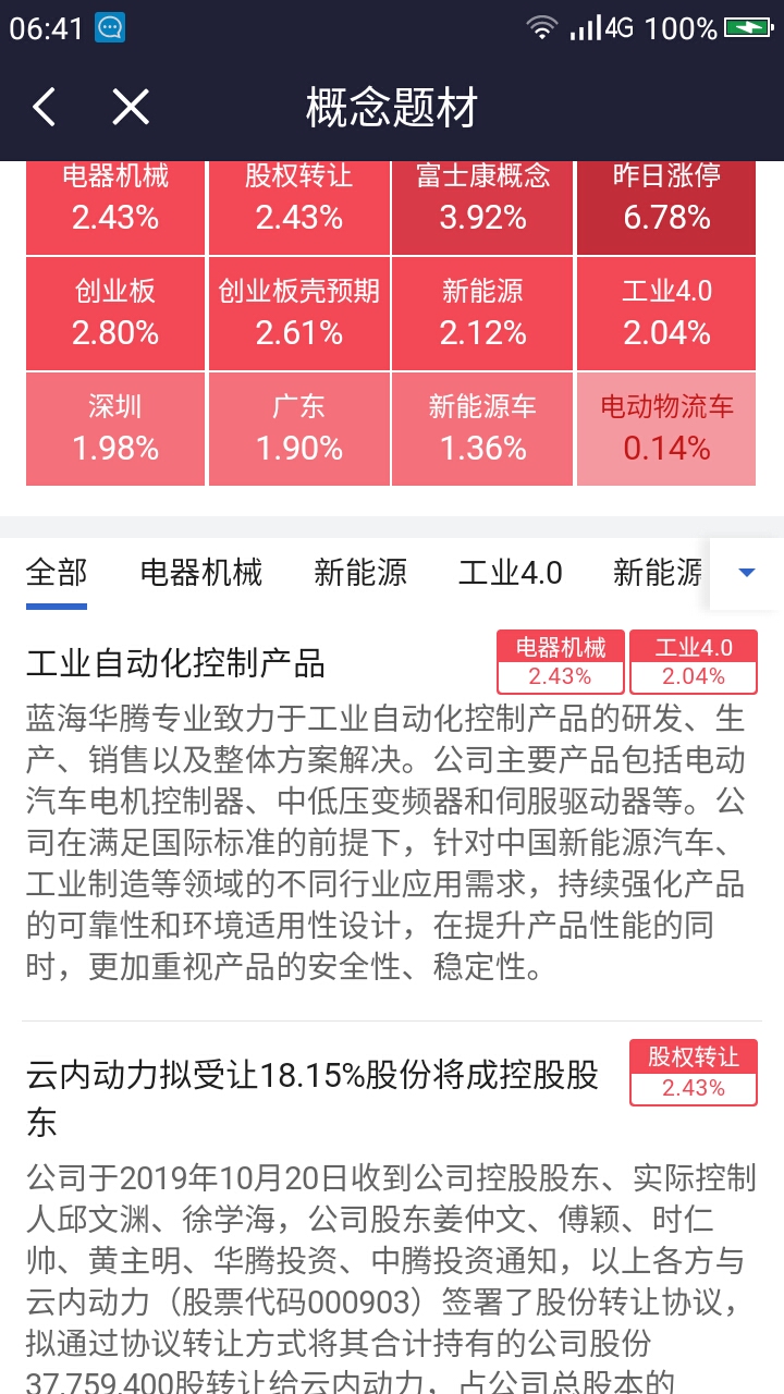 2024澳门特马今晚开奖113期,经典解读说明_3K139.503