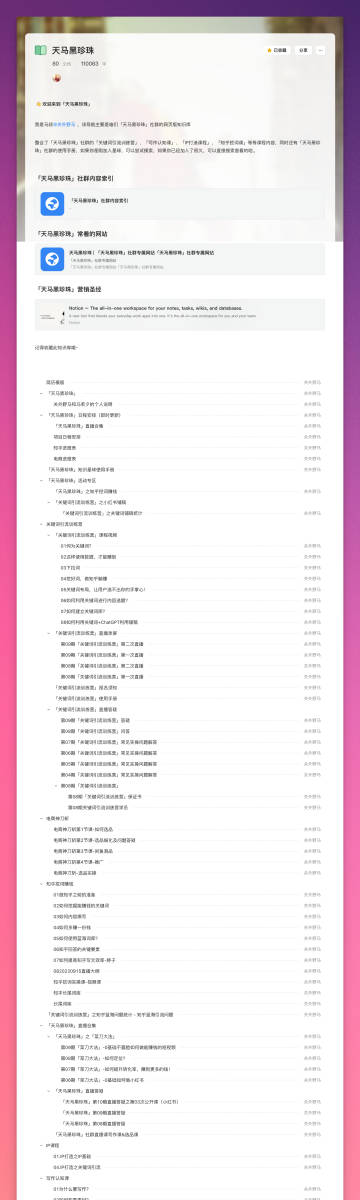 澳门资料库澳门码鞋一肖一码,功能性操作方案制定_专业版2.266