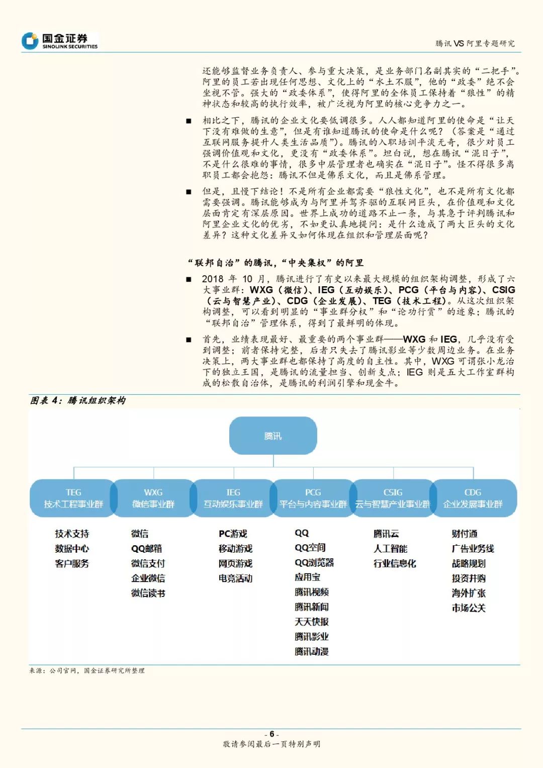 澳门内部资料和公开资料,全面实施策略数据_XR83.419