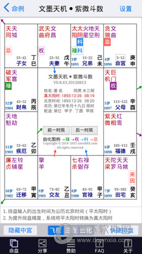 新澳门资料大全免费澳门资料大全,全面设计解析策略_钱包版16.898