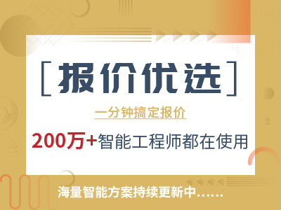 六资料澳门免费,快速响应方案_精装版38.911