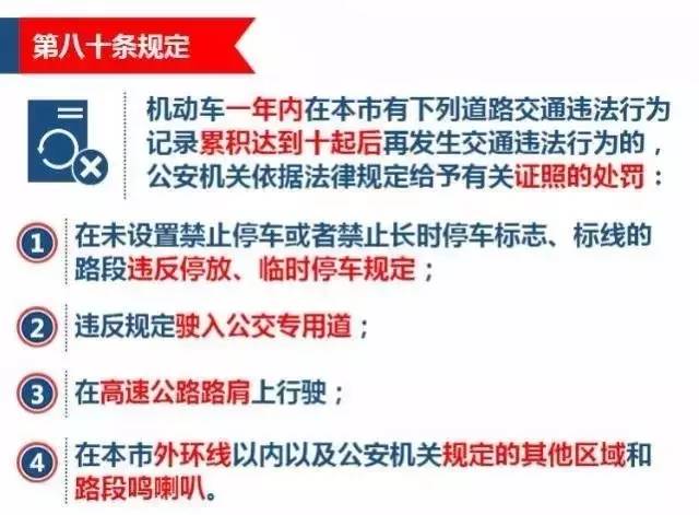 最准一码一肖100开封,效率资料解释落实_视频版52.911