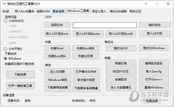 管家婆一码一肖一特,广泛的解释落实支持计划_win305.210