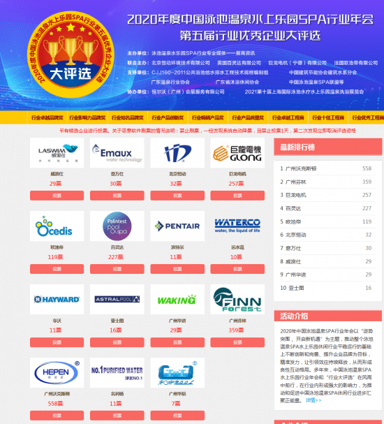 2024年天天开好彩资料,实地验证数据应用_网页版53.631