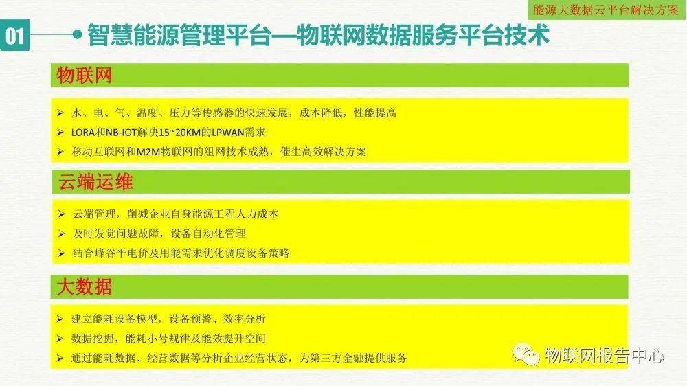 资料大全正版资料免费,数据支持计划解析_FT81.224