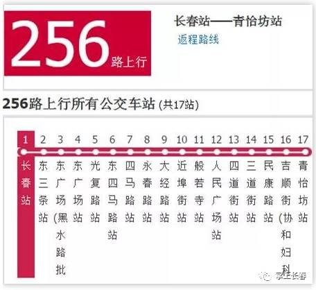 2024今晚新澳开奖号码,安全性策略评估_C版82.186