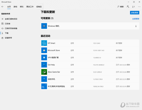 最新二四六大全免费资料大全,最新热门解答落实_精简版105.220