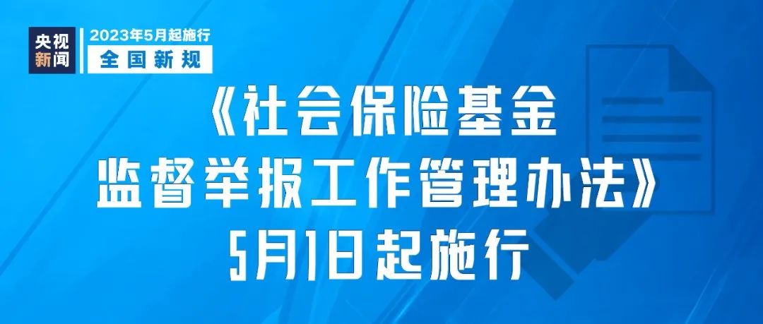 新澳门正版免费大全,全局性策略实施协调_体验版3.3