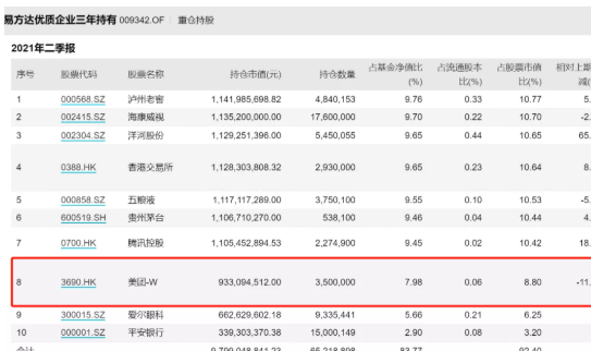 新澳天天开奖资料大全1038期,时代资料解释落实_顶级款32.728