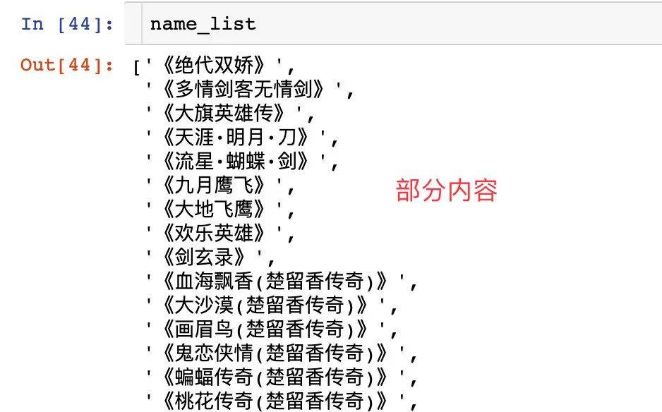 澳门正版资料大全免费歇后语,数据资料解释落实_游戏版256.183