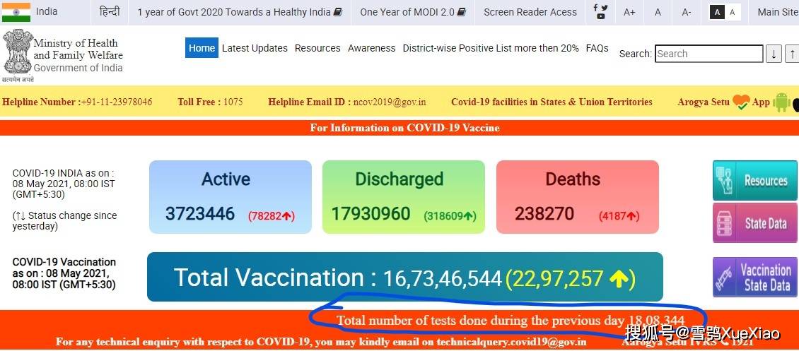 新闻动态 第364页