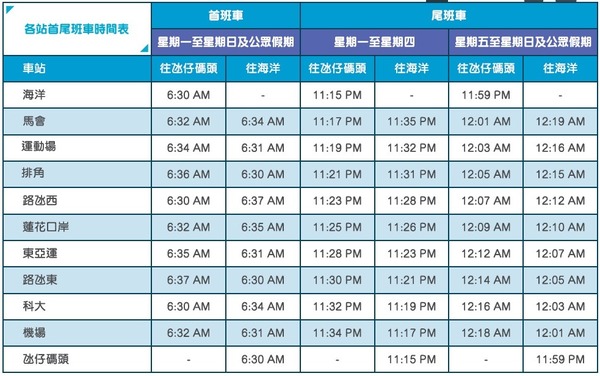 新澳门内部资料精准大全2024,平衡指导策略_限量版82.220