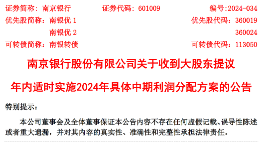 澳门六合大全,收益成语分析落实_极速版39.78.58