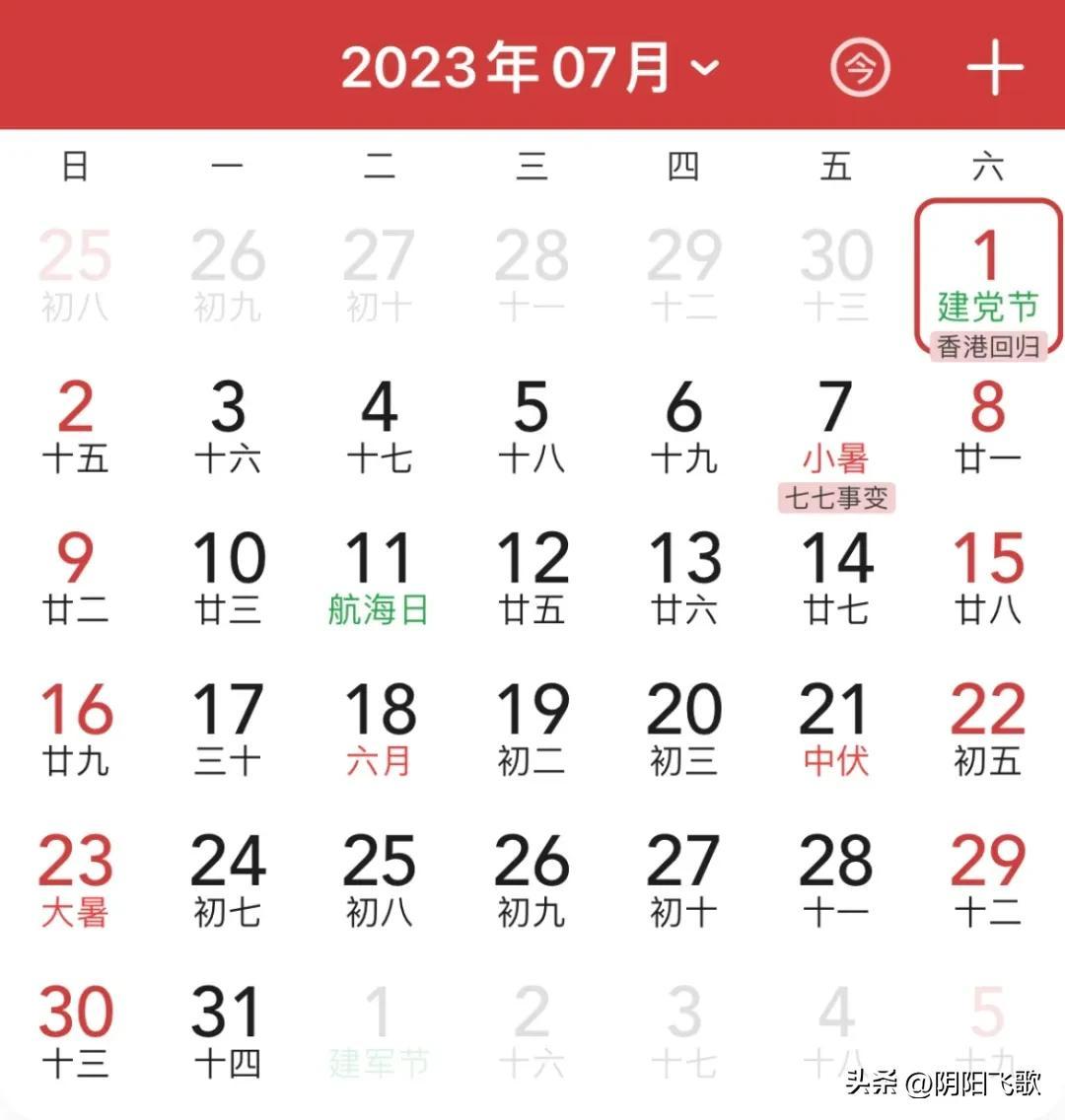 2024全年资料免费大全功能,准确资料解释落实_HD38.32.12