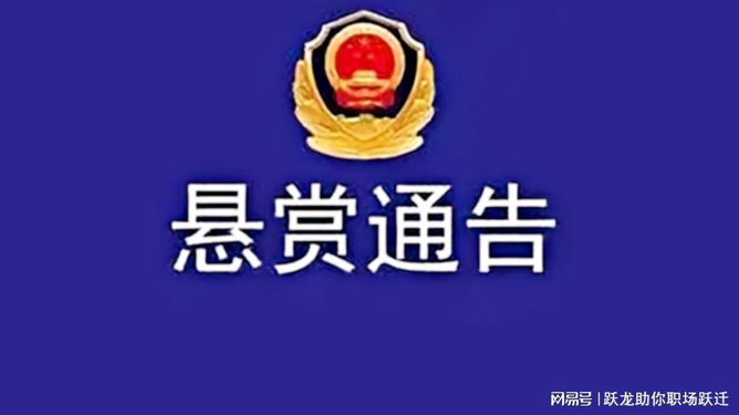 长治市公安局深化警务公开，塑造透明公安新形象公示发布