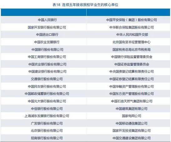 2024年新澳门特免费资料大全,稳定计划评估_豪华款96.815