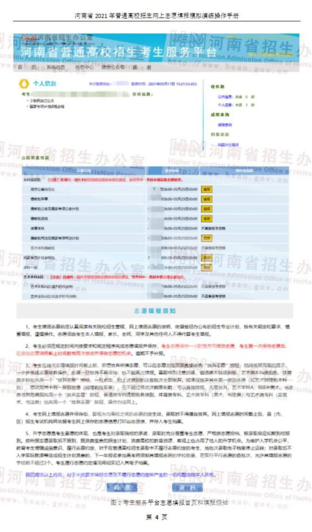 新澳门的开奖结果是什么意思,经典解读说明_4DM72.132