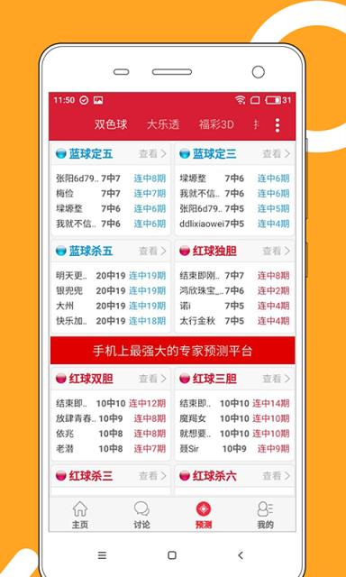 2024澳门天天好开彩大全,实证解答解释定义_ios46.987