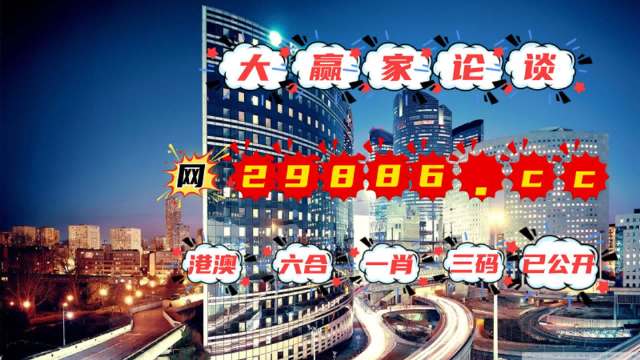 管家婆一肖一码澳门码资料,动态调整策略执行_豪华版180.300