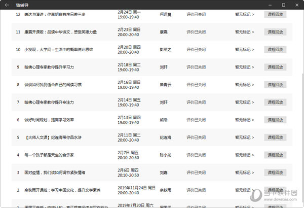 新澳门彩最新开奖记录查询表下载,现状解读说明_Z42.791