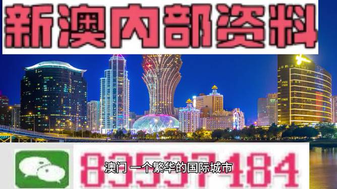 4949澳门免费精准大全,完善的执行机制解析_游戏版256.183