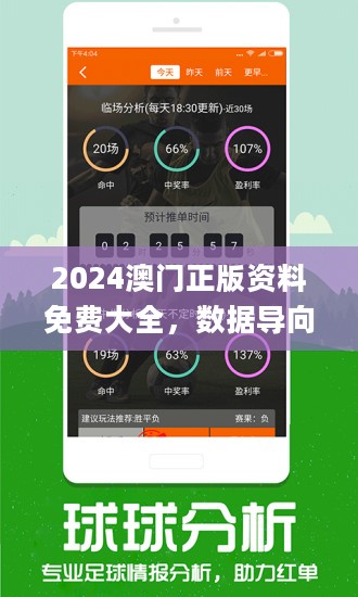 全年资料免费大全,最新热门解答落实_3DM2.627