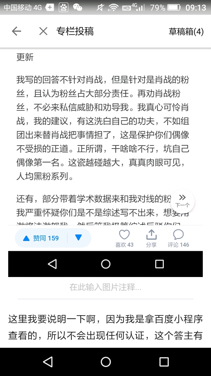 澳门三肖三码精准100%黄大仙,快捷方案问题解决_钱包版53.570