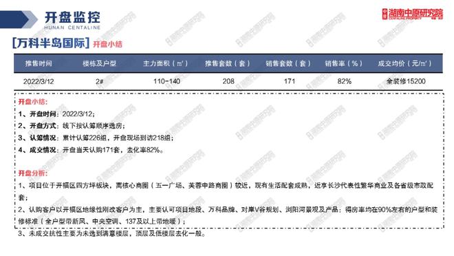 新澳门六开彩开奖网站,安全解析方案_OP69.376