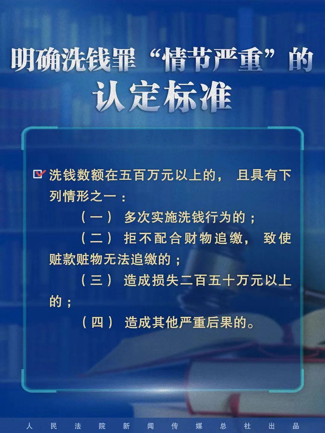 新澳门精准免费大全,经典案例解释定义_开发版25.916