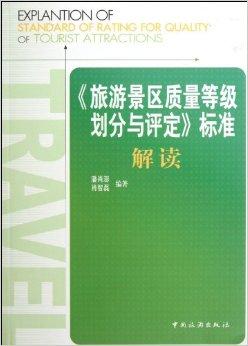 三肖必出三肖一特,连贯性执行方法评估_进阶版6.662