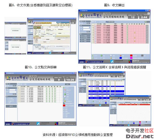 2024新奥精准正版资料,实地验证分析策略_豪华款63.674