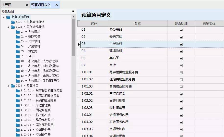 香港内部资料免费期期准,数据解答解释定义_QHD86.660