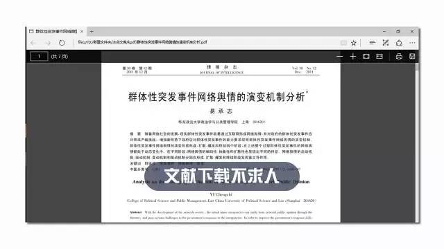 新澳最精准免费资料大全,实用性执行策略讲解_BT86.281