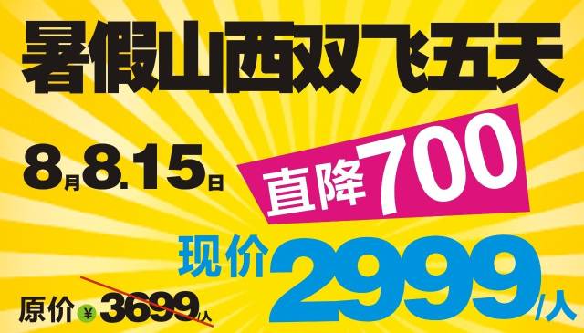 2024新奥正版资料免费提供771180com,经典解释落实_极速版39.78.58