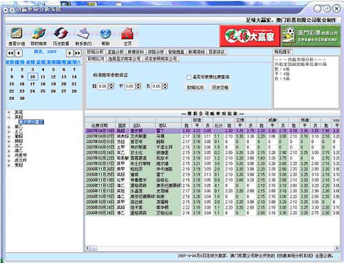 新澳门开奖记录新纪录,决策资料解释落实_标准版6.676