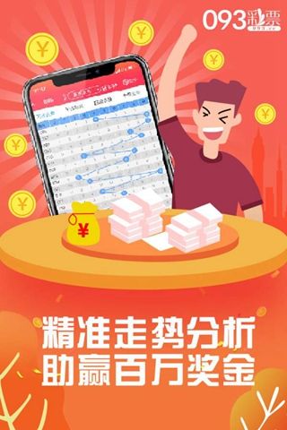 管家婆的资料一肖中特金猴王,全面数据策略解析_尊贵款97.610