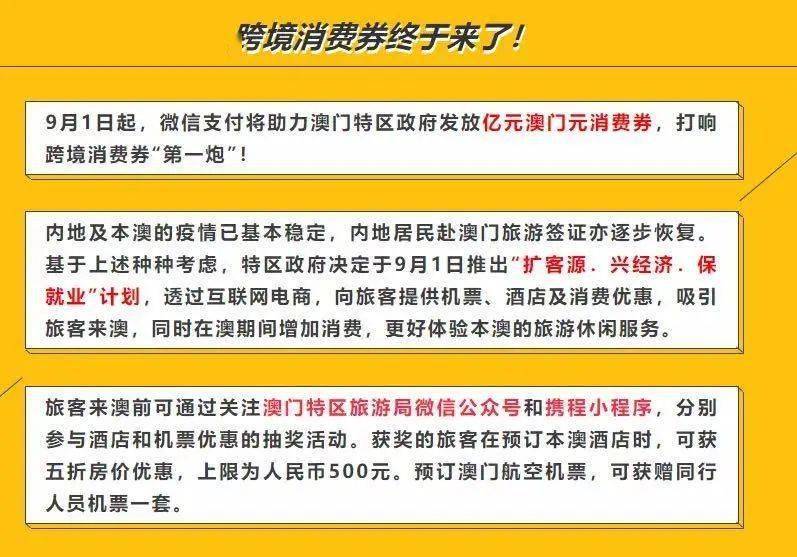 新澳天天开奖资料大全最新54期开奖结果,精细解答解释定义_超值版46.517