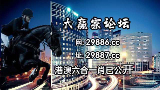 澳门开特马+开奖结果课特色抽奖,科技成语分析定义_C版20.769