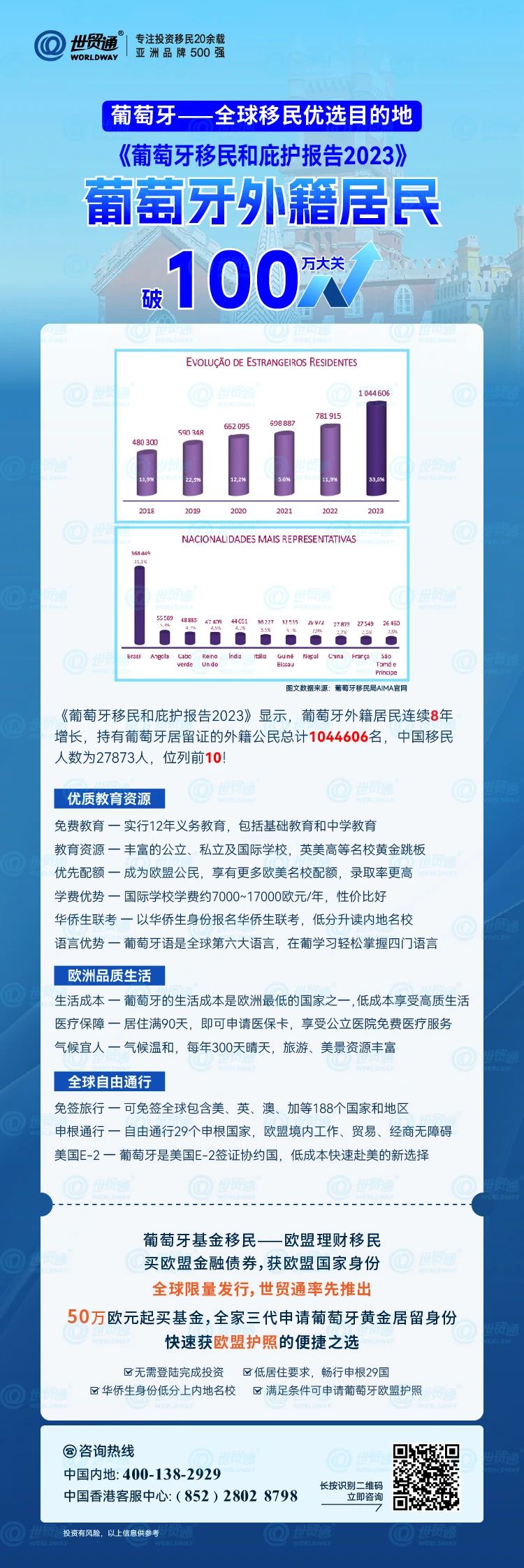 新奥最快最准免费资料,最新答案解释定义_1080p63.509