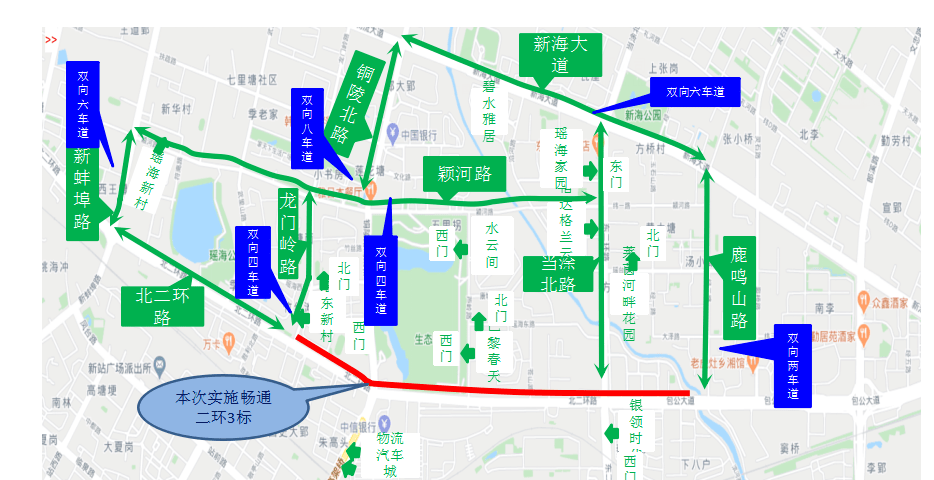 扰人安 第5页