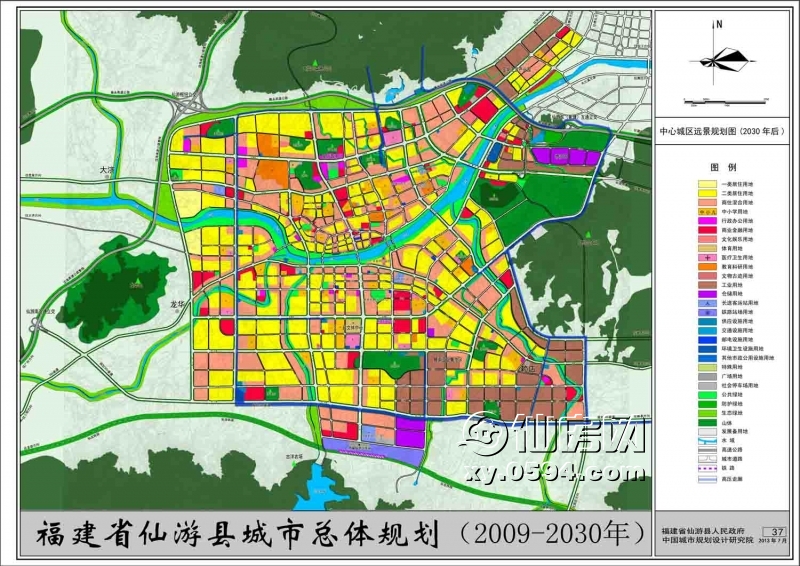 衡阳市城区最新规划图揭秘，未来城市的宏伟蓝图